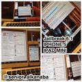 Jailbreak ipad mini 1932.jpg